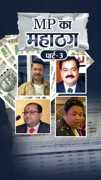 Munda Rajputa Da Raahi Munda Rajput यूएई में छिपा