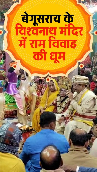 Sita Swayamvar Siya Ke Ram Full Episode Vivah Panchami Was