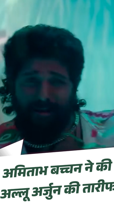 Amitabh Bachchan Hindustan Ki Kasam South Amitabh Bachchan Praised