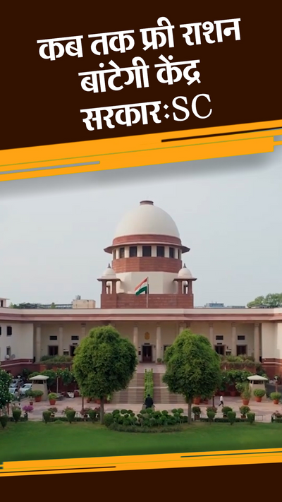 High Court Supreme Court On Service Book Rti Under Rti Act 2005