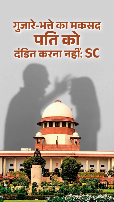 Article 142 Special Leave Petition Upsc Court Hearing Supreme