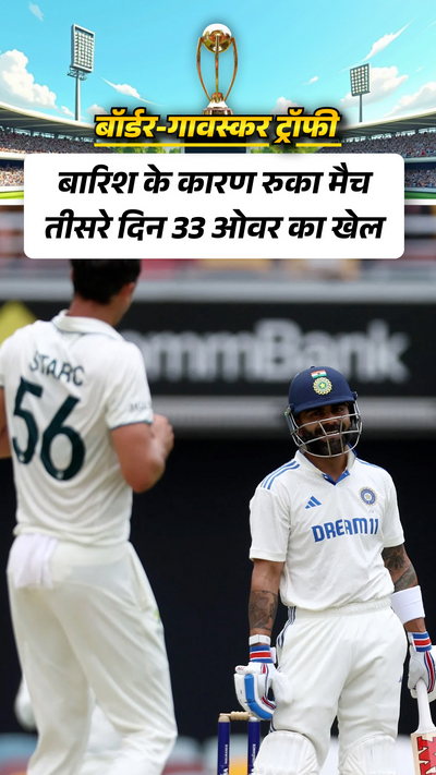 2nd Test India Versus England Test Match Teesra Barcelona Cricbuzz