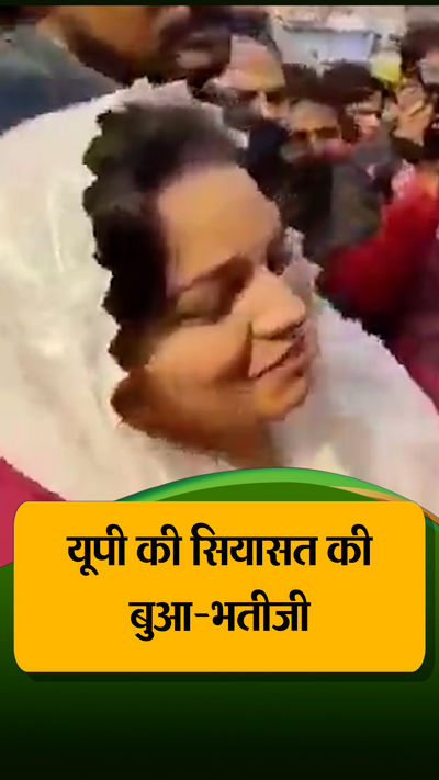 Pramila Pandey Kanpur Nasim Solinki Samajwadi Party Bua Bhatija
