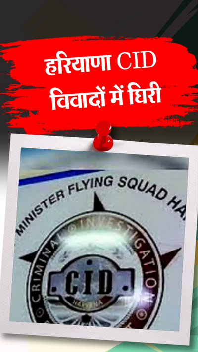 Haryana Police Law CID Controversy CM Nayab Saini DGP Shatrujit - Main Image