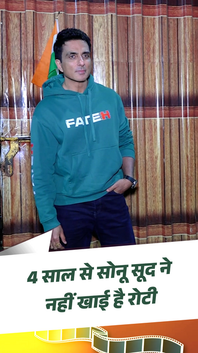 Sonu Sood has not eaten bread for years सोनू सूद ने