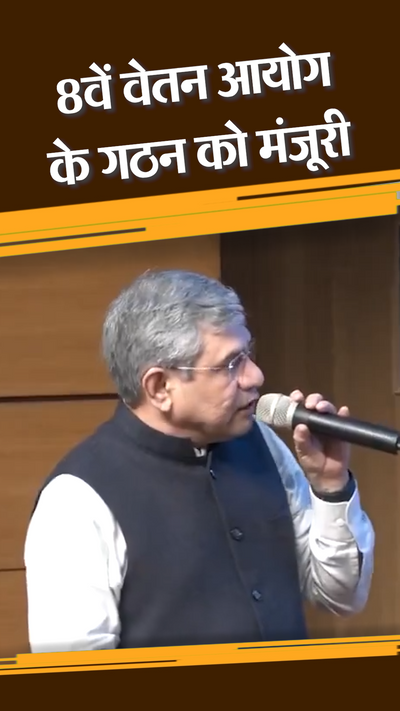 8th Pay Commission Employees Salary Hike Update Modi Cabinet