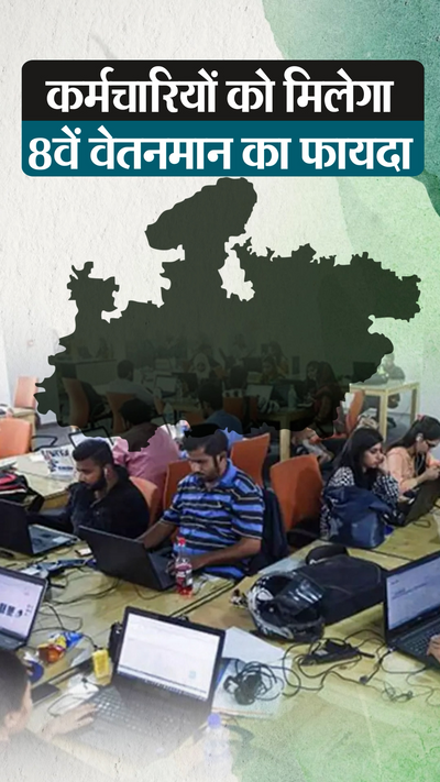 It will take years for the eighth pay scale to be implemented in