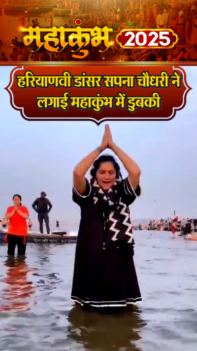 Choudhary Ke Sapna Pepsi Ka Dance Le Chali Sapna Chaudhari Ka Pani