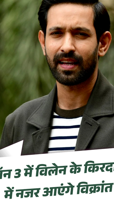 Vikrant Massey Pm Modi Movie Online Watch Vikrant Massey Can Be