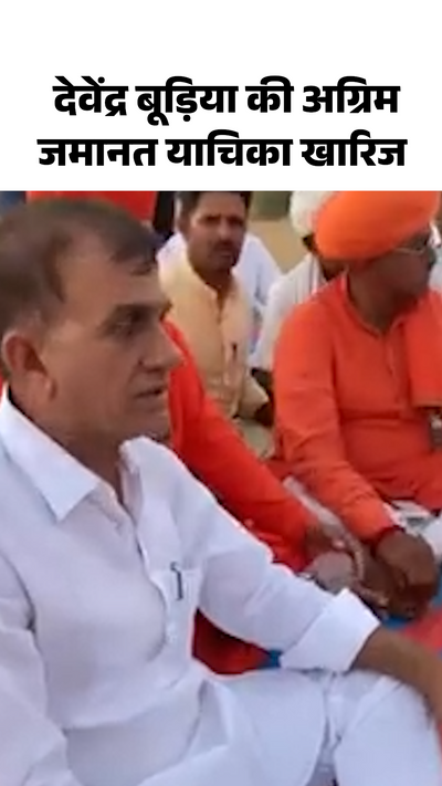 Bishnoi Mahasabha President Devender Buria Rape Case Update