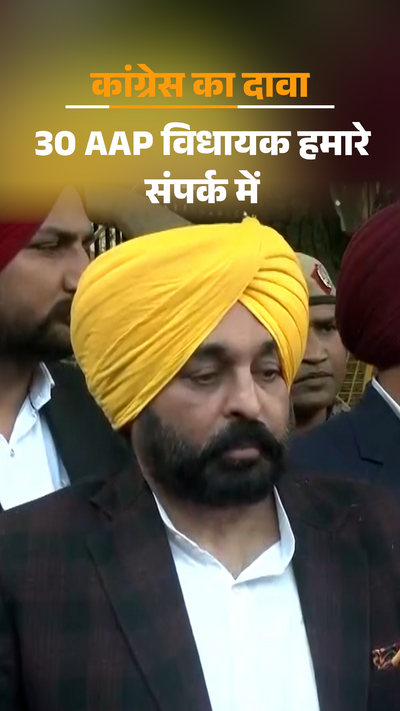 Aam Aadmi Party Supremo Arvind Kejriwal Meeting with Punjab MLAs