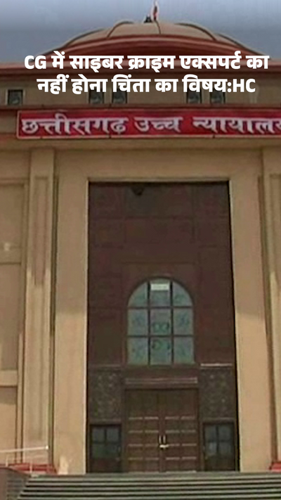 Case Status Bilaspur High Court Cause List High Court Case