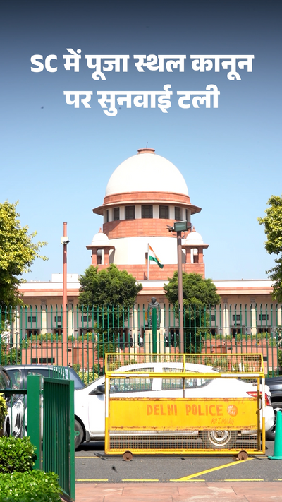 Abrogation Article 370 Judgement Sc Verdict Supreme Court On