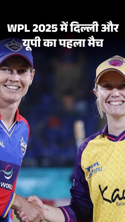 Wpl Mumbai Indians Ki Jersey Rcb Vs Dream 11 Ipl Score Rcb Vs