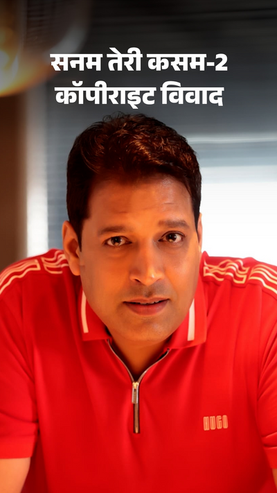 Sanam Teri Kasam director's clarification on copyright