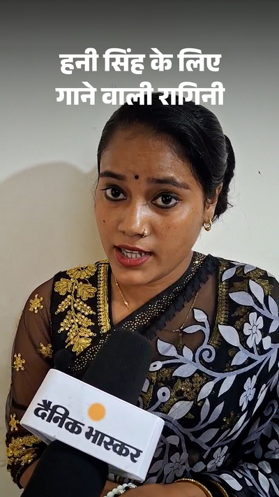 Varanasi News Ragini who used to play dholak and sing Sohar at the