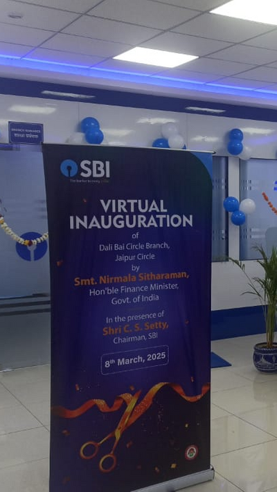SBI opens new branch at Dali Bai Circle एसबीआई की