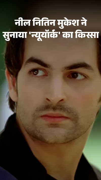 neil nitin mukesh says katrina kaif had a problem with his skin