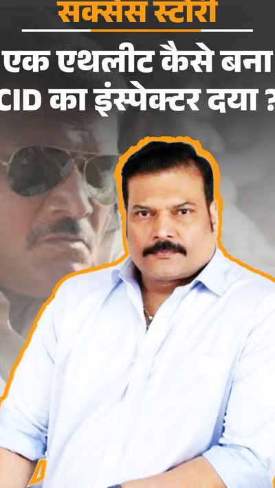 CID Inspector Daya; Dayanand Shetty Struggle Success Story