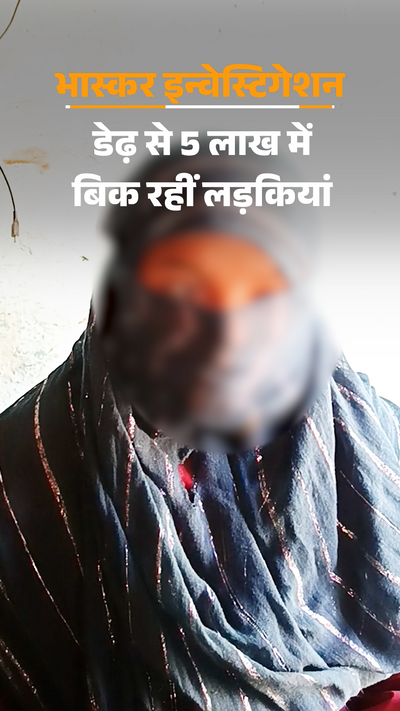 UP Rajasthan Child Marriage Gang Exposed; Sonbhadra Dalaal