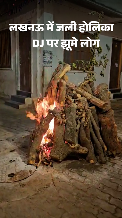 Ramlala Green Holi Lucknow's Holika Dahan Live लखनऊ में