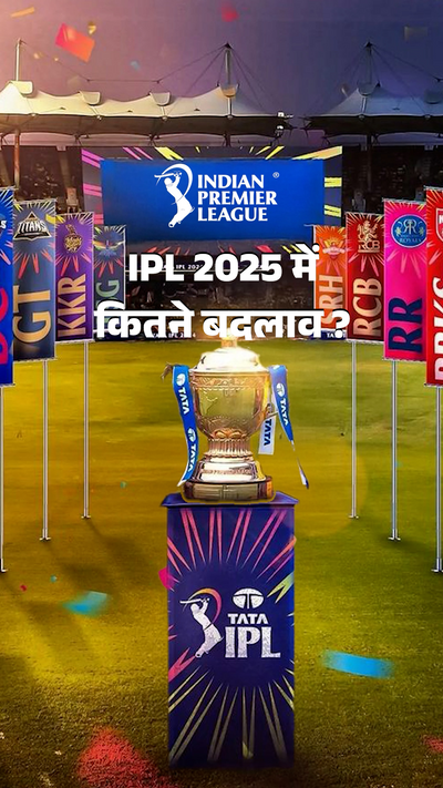 2025 Ipl Can Be Seen On Which App Live Ipl 2025 Watch Ipl On