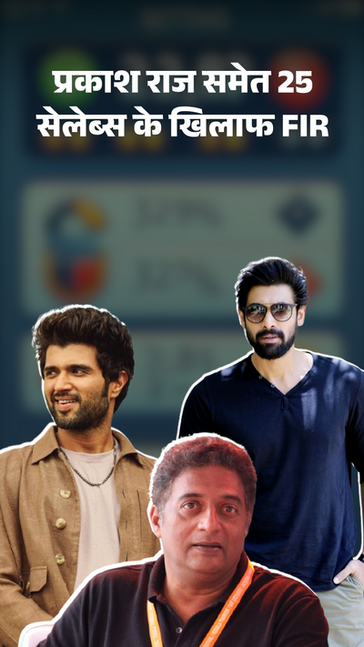 प्रकाश राज Raj Picture Hindi Prakash Raj Celebrated 11