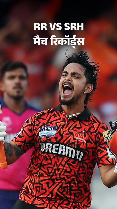 Srh T20ipl Today Ipl 2021 Ipl T20 Highlights Hotstar Chennai Ipl