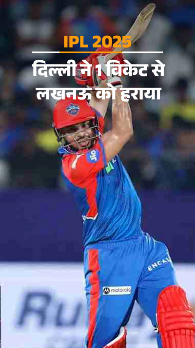 Rcb Riyan Parag Score Today Kal Ka Ipl Match Score Toh Aap