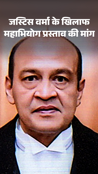 Delhi Judge Yashwant Varma Cash Case; ED-CBI Allahabad High