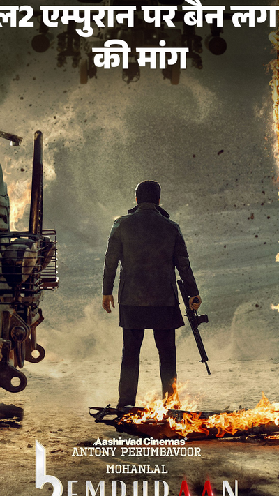 Watch Paatal Lok Patal Lok Web Series Watch Online Poster Patal