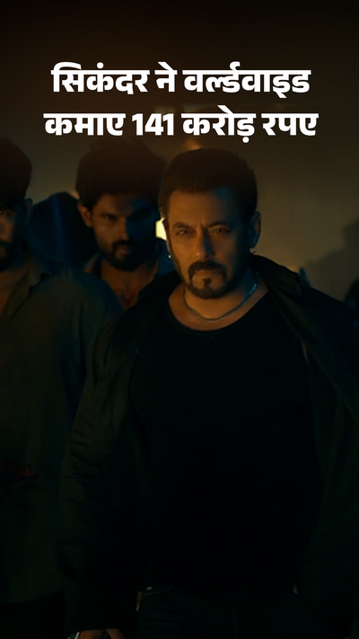 sikandar box office collection Day Salman Khan previous films