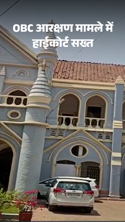 Court Jabalpur Mppsc Today High Court Decision MP High Court Gives