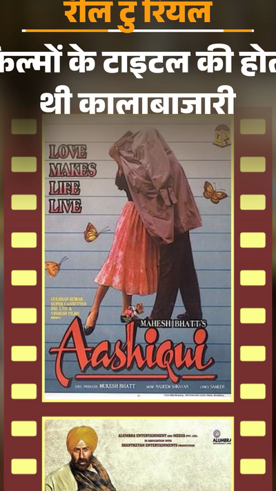 Movie Titles Allotment Rules Registration Process Explained