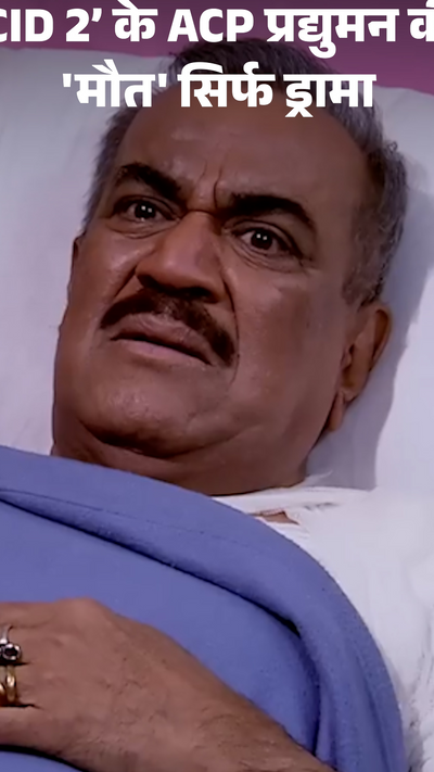 ACP Pradyuman's 'death' in CID is just a TRP stunt CID