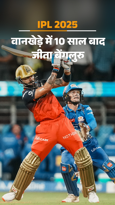 Rohit Sharma Yesterday Ipl Cricket Match Highlights Today Score Of