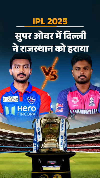 Hotstar Match Dekhne Ka Software Ipl Dekhne Wala Apps 2021 Ipl - Main Image