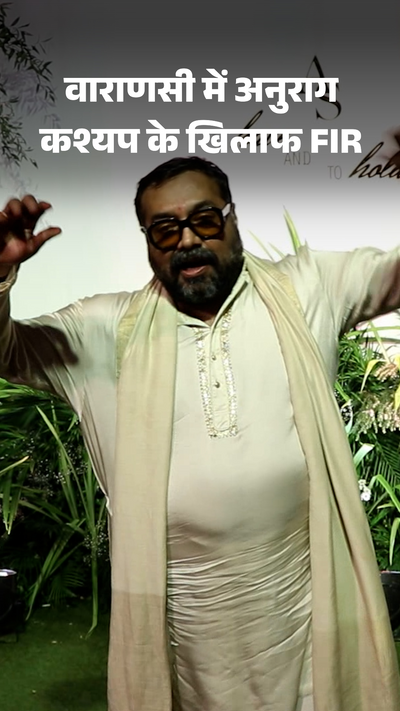 Varanasi Brahmin Protest; Anurag Kashyap Phule Movie Controversy