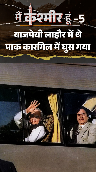 Hain Kaun Didi Tera Devar Deewana Hai Ram Kudiyon Mohammed Aziz Tu