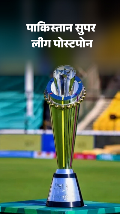 Win Current Psl Match Table Psl Match Schedule Today Time Table