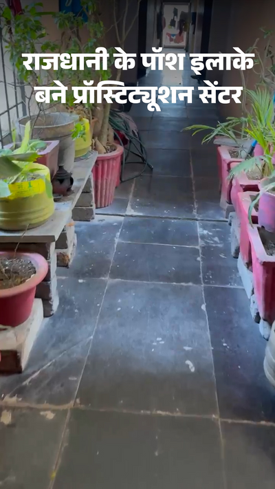 Raipur Sex Racket Teenage Girls Trafficking; Sting Operation