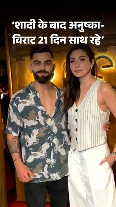Anushka Sharma and Virat Kohli spent just 21 days together in the