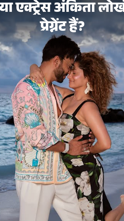 Ankita Lokhande Voot Pavitra Rishta LAND ROVER RANGE ROVER VELAR