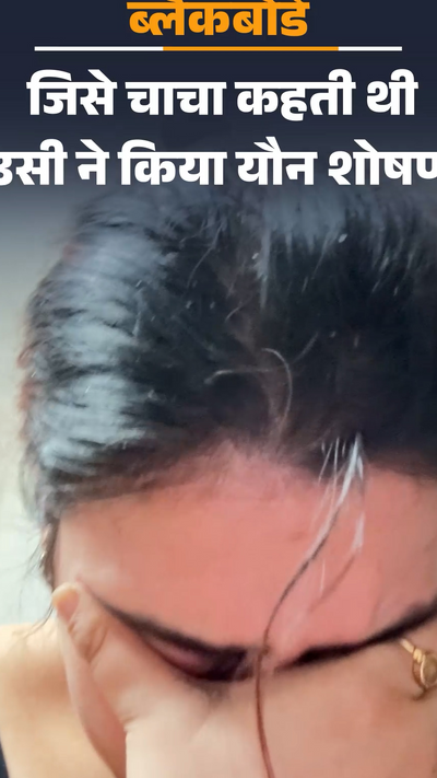 Delhi Rajasthan Child Sexual Abuse Story; Tuition Teacher - Main Image