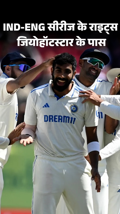 Bengal Tigers Star Suvarna Cricket JioHotstar Bought The Digital