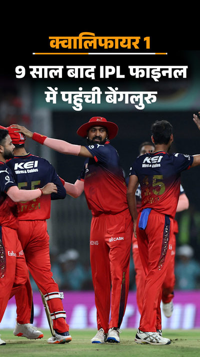 Punjab Kings Online Live Streaming Ipl Gt Vs Pbks Updates Of Ipl