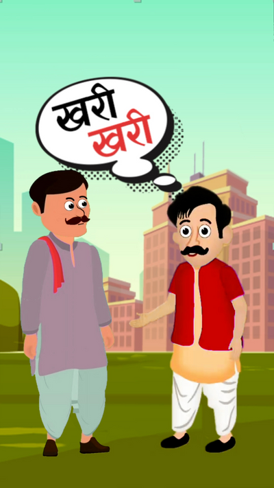 Funny Bakaiti Cartoon Santali Katun Comedy Video Sales New Releases