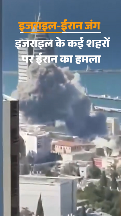 Israel Iran War LIVE Photos Video Update; Netanyahu Khamenei Tel