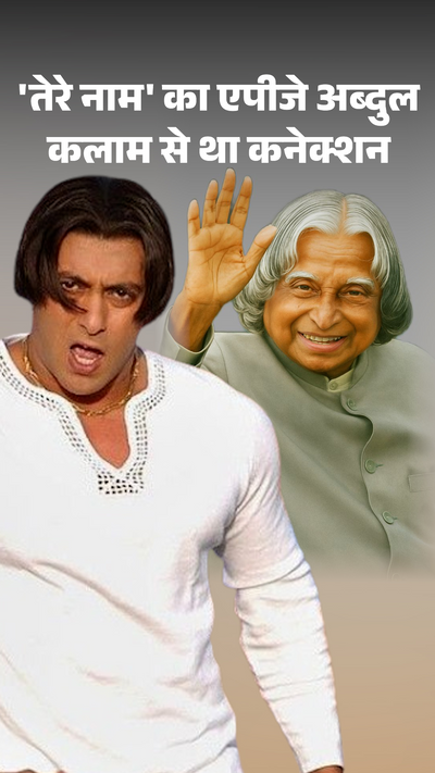 Naam Humne Kiya Tere Naam Ke Gane Tere Naam Humne Kiya Hai Jeevan