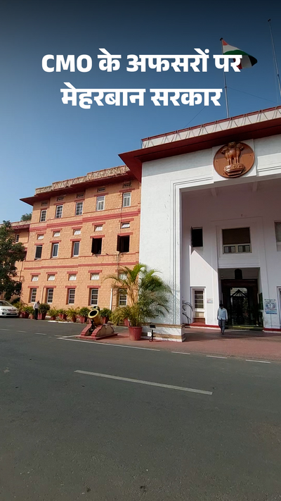 The displeasure of the cabinet minister cost the senior IAS